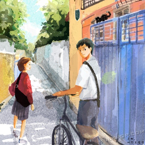 Venoby – Back Then, All My Life – Single