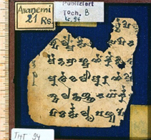 Фрагмент тохарского текста