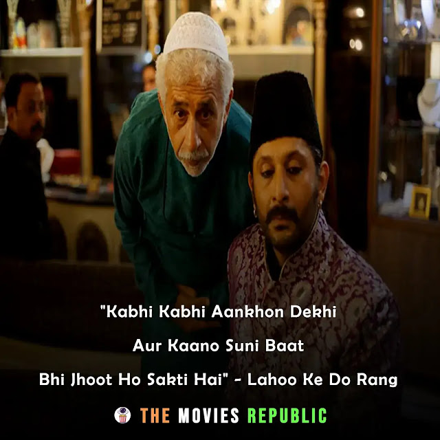 naseeruddin shah dialogues,naseeruddin shah quotes,naseeruddin shah status,naseeruddin shah shayari, naseeruddin shah captions,नसीरुद्दीन शाह के डायलोग