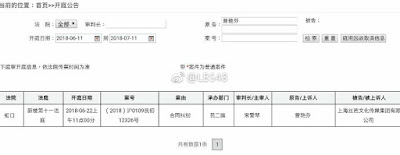 Zeng%2BYanfen%2BTuntut%2BSTAR48 - Zeng Yanfen eks SNH48 Gugat STAR48 Perihal Kontrak Zeng%2BYanfen%2BTuntut%2BSTAR48