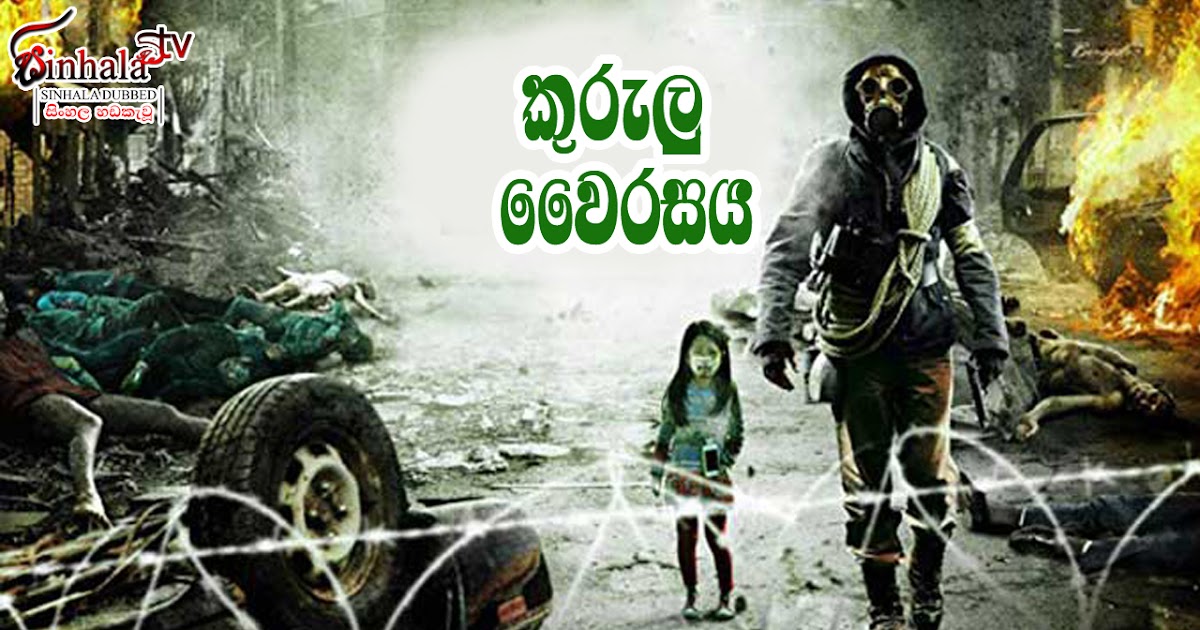 Korean Horror Movies In Hindi Dubbed List