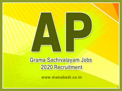 AP Grama Sachivalayam Jobs 2020 Recruitment