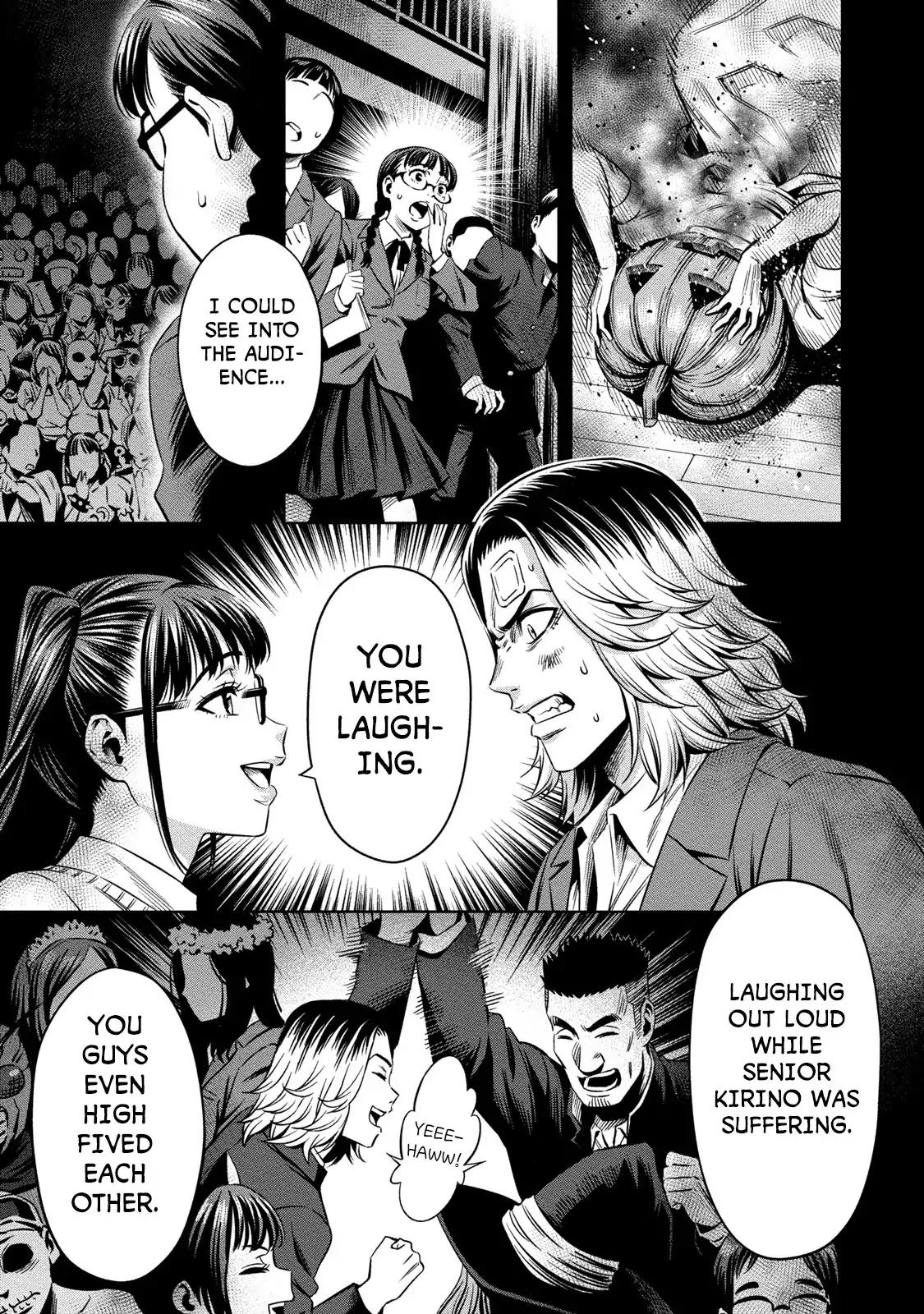 манга читать ночные