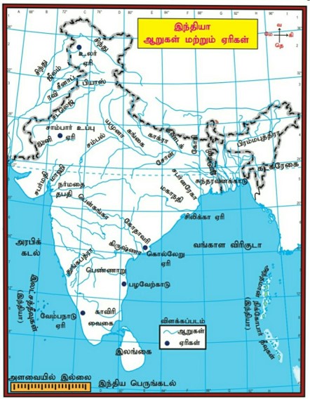 India River Map In Tamil 10Th Social Science India Rivers And Lakes Map