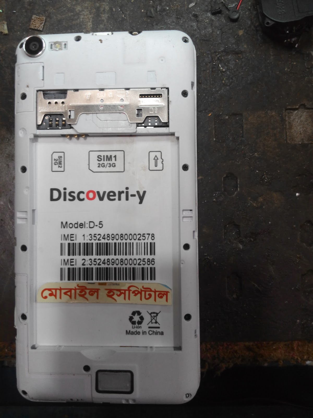 Create Flash File Create Flash File