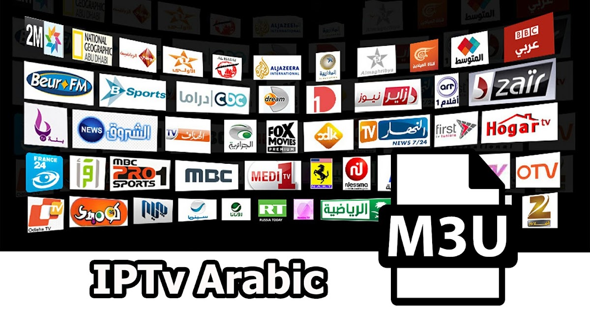 IPTV arabe m3u gratuit 2021