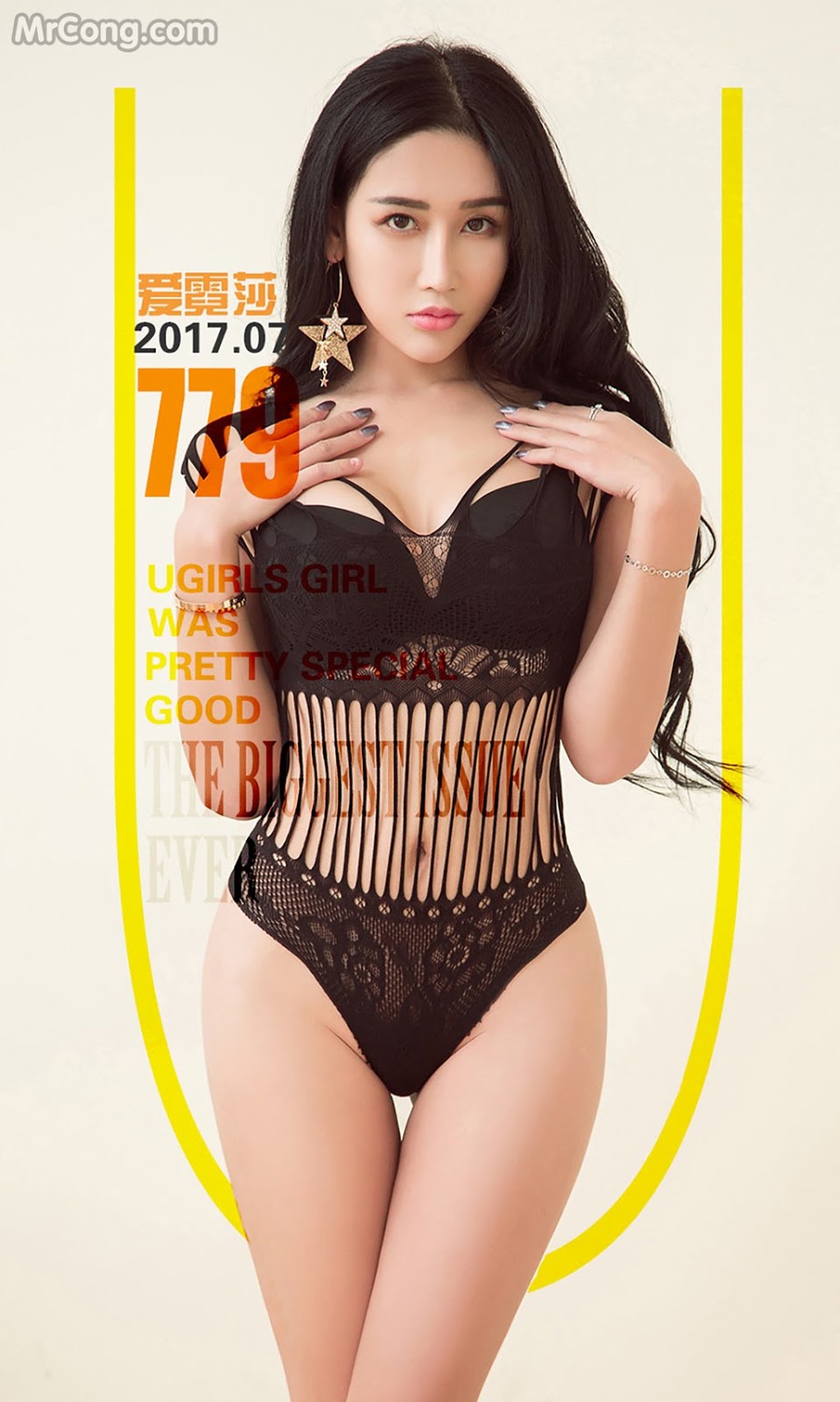UGIRLS - Ai You Wu App No.779: Ai Ni Sha Model (艾 霓 莎) (40 photos)