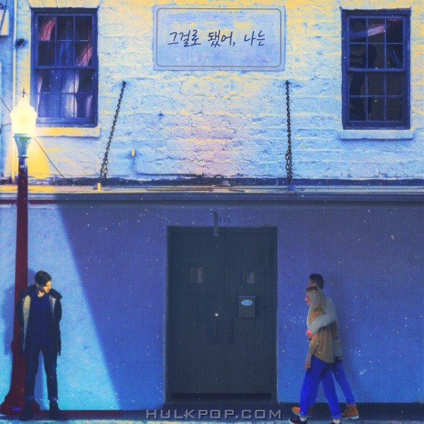 Perfect Stars – that would be all, for me :) (feat. Chang Mo Kim) – Single