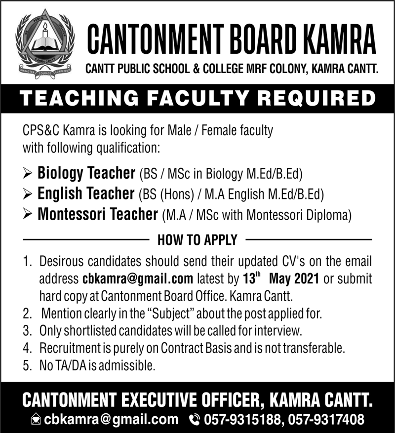 Cantt Public School & College Kamra Cantt Jobs 2021 in Pakistan Cantt Public School & College Kamra Cantt Jobs 2021 in Pakistan