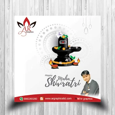 mahashivratri images download | महाशिवरात्रि पोस्टर | mahashivratri banner images