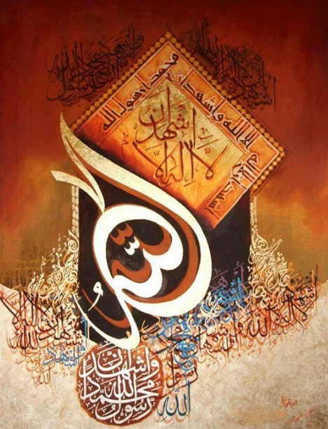 50+ Kumpulan Gambar Kaligrafi Terindah - Kumpulan Gambar Kaligrafi