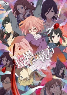 Cô Gái Siêu Phàm  - Kyoukai no Kanata VietSub (2013)