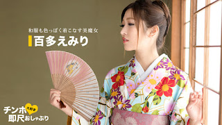 Emiri Momota Instant BJ, Woman with very erotic kimono