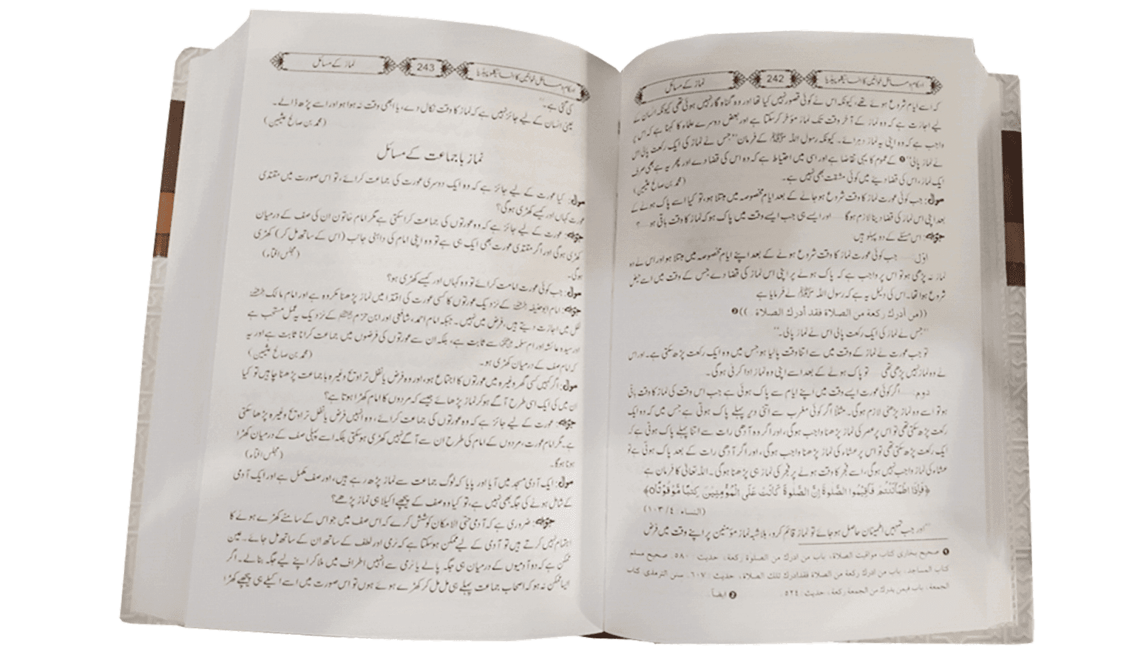 Ahkam O Masail Khawateen Ka Encyclopedia - Image 4
