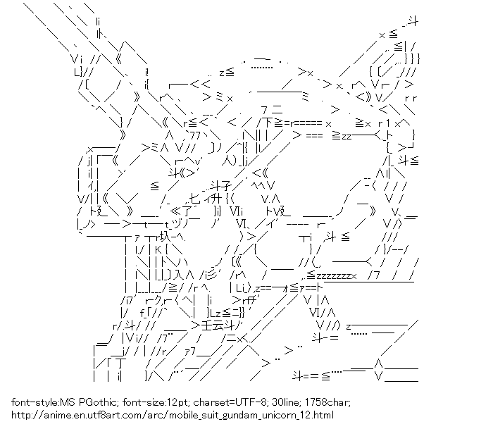 One Line Ascii Art For Texting : Gundam text ascii art kits collection news and
