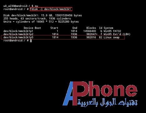 كيف تزيد في مساحة الرام RAM كيف تزيد في مساحة الرام RAM