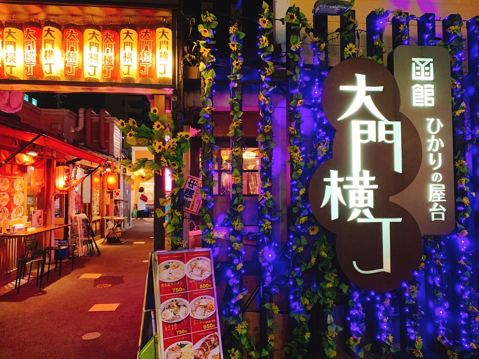 From Not Yet To Already 20181019 1021 函館三日旅d1