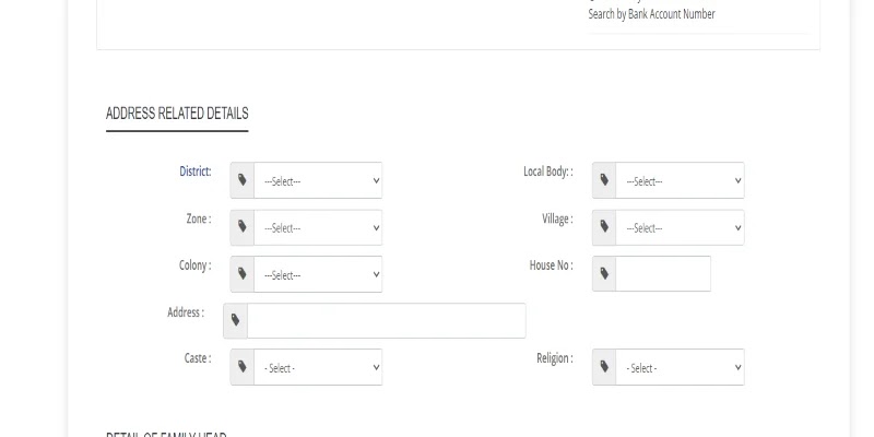 (SSSM ID) मध्य प्रदेश समग्र पोर्टल: samagra id portal mp online, mp samagra id