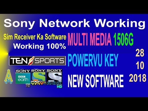 softcam key powervu 2020 download softcam key powervu 2020 download