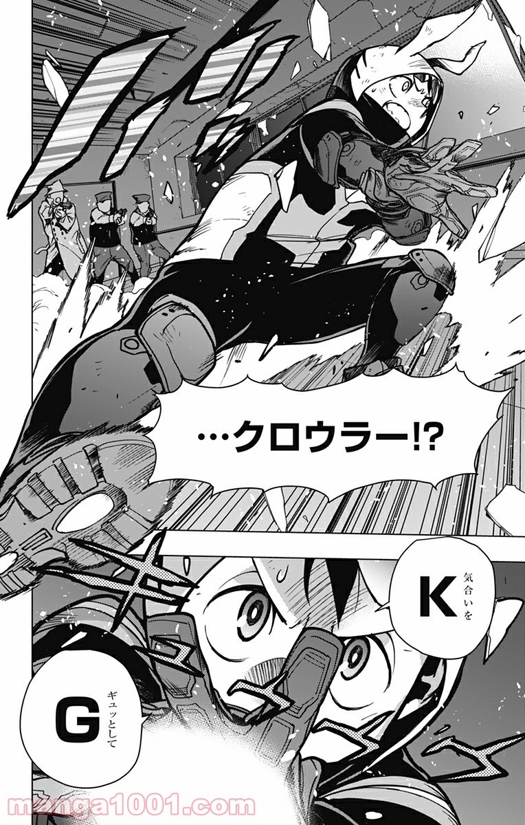 ヴィジランテ-僕のヒーローアカデミア ILLEGALS- - Raw 【第102話】 - Manga1000.com