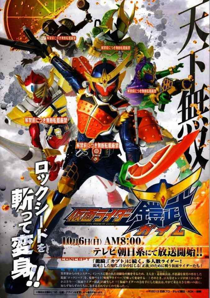 Download Game Belt Kamen Rider Gaim