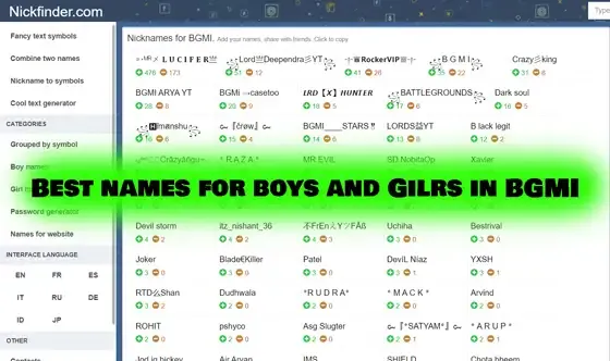 unique names for BGMI, best name for bgmi, stylish names for BGMI, BGMI stylish name generator, best clan names for BGMI with symbols, bgmi names for boy, BGMI id names for boys
