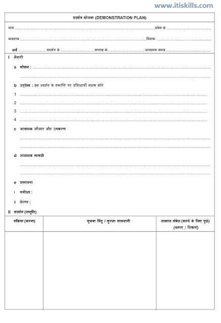 Demonstration Plan for ITI Instructor