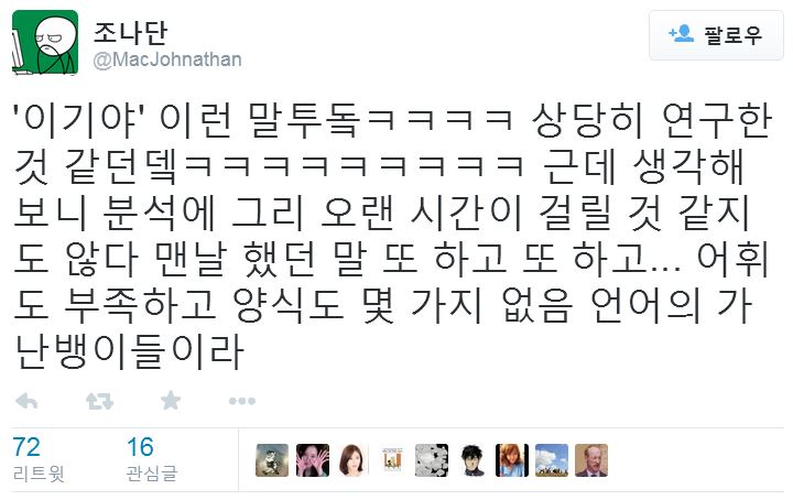 현재 메르스 갤러리 상황 | 인스티즈