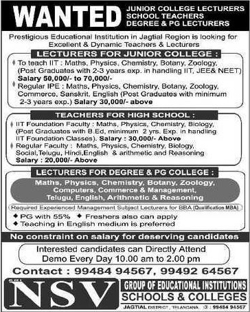 NSV College Botany-Zoology Lecturer Jobs