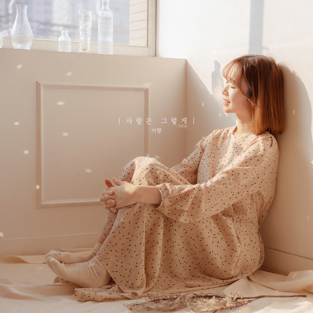 Mihyang – Love Always – Single