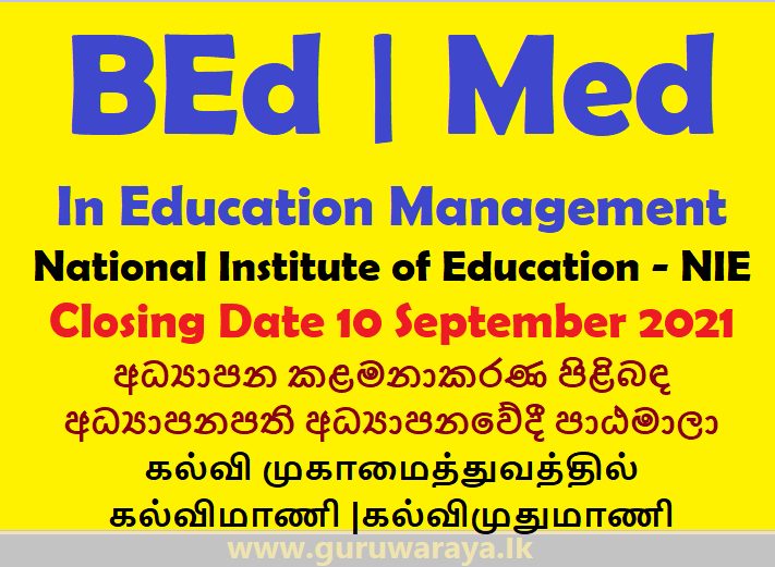 BEd | MEd Degree Programme - NIE