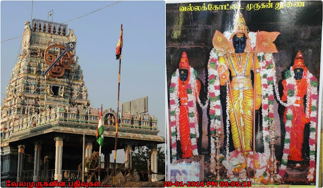 Subramaniya Swamy Temple Vallakottai
