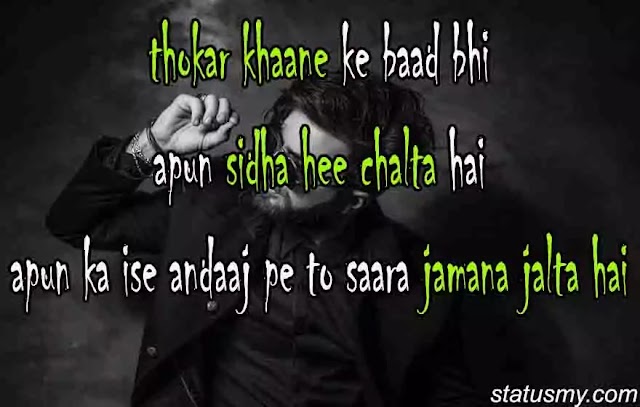 {Best} killer status in hindi 2020 | attitude status in hindi english font