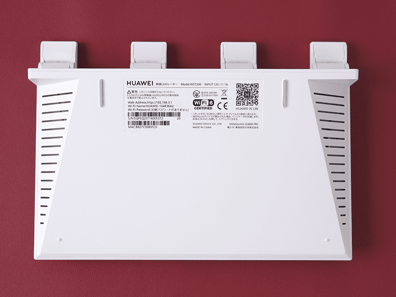 Huawei WiFi 6+ AX3 Router - Unboxing and First Impressions