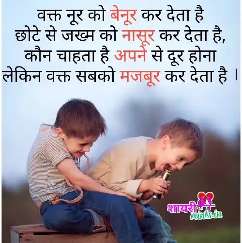 dosti-shayari-in-english dosti-shayari-in-english