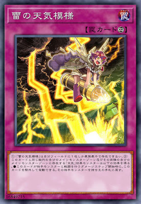 主題牌組 天氣 牌組介紹 天気 Weathery