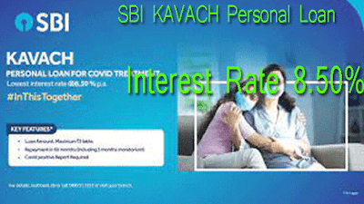 What is SBI KAVACH Personal Loan https://onlineloansuvidha.blogspot.com/2021/06/what-is-sbi-kavach-personal-loan.html