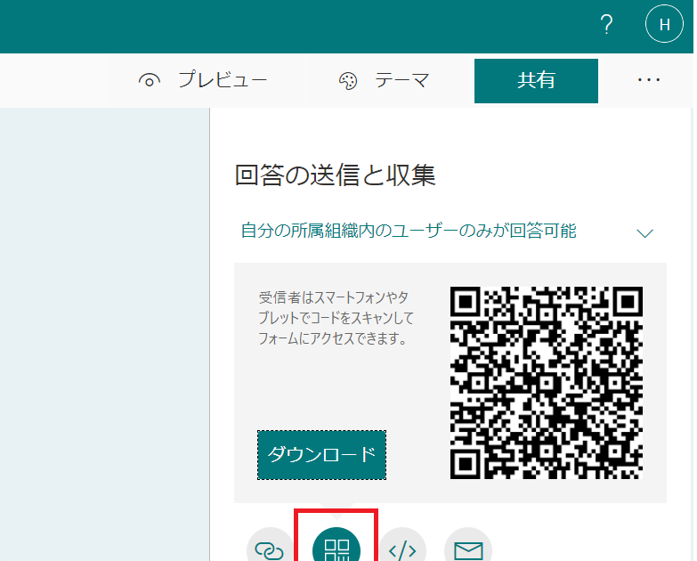 作りこむよりシンプルに Intune管理のiPhoneで、QRを読んだらEdgeでサイトを開くようなQRを生成する