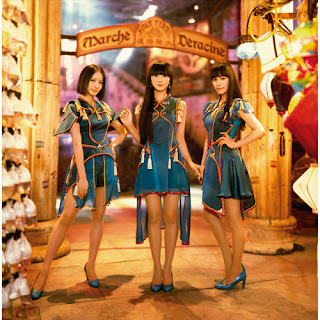 Perfume Cling Cling Perfume Cling Cling