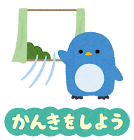 いろいろな感染症予防のイラスト文字（動物・かんきをしよう）