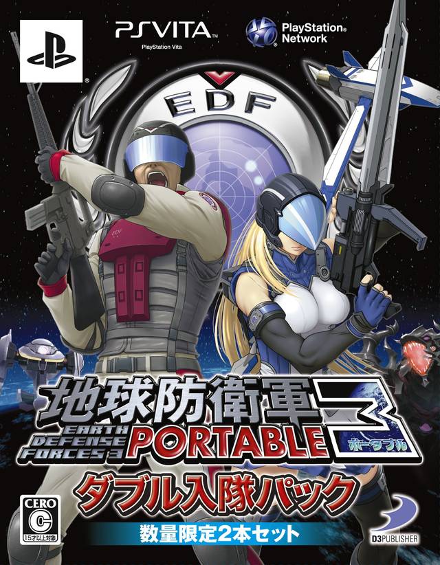 [PS VITA] Earth Defense Force 3 [JPN] [VPK] Download PC PSP PSV 3DS