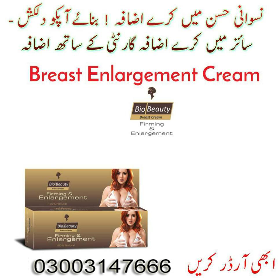 Breast Enlargement Cream In Pakistan 03003147666