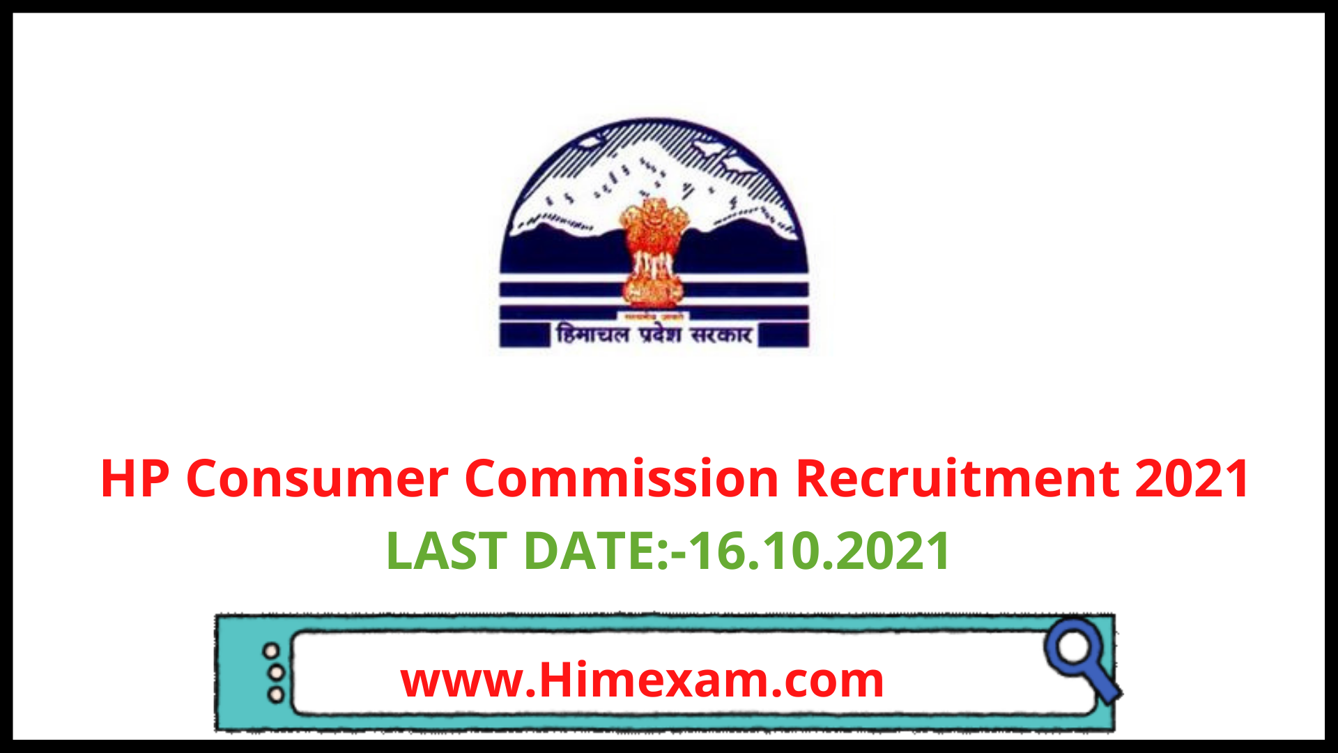 HP Consumer Commission Recruitment 2021