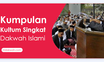 Kumpulan kultum singkat dakwah Islami