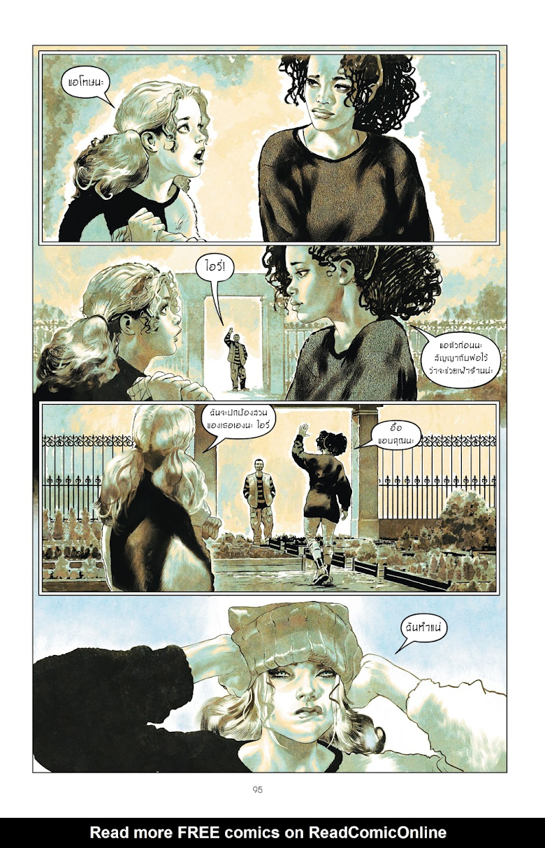 Harley Quinn: Breaking Glass - หน้า 11