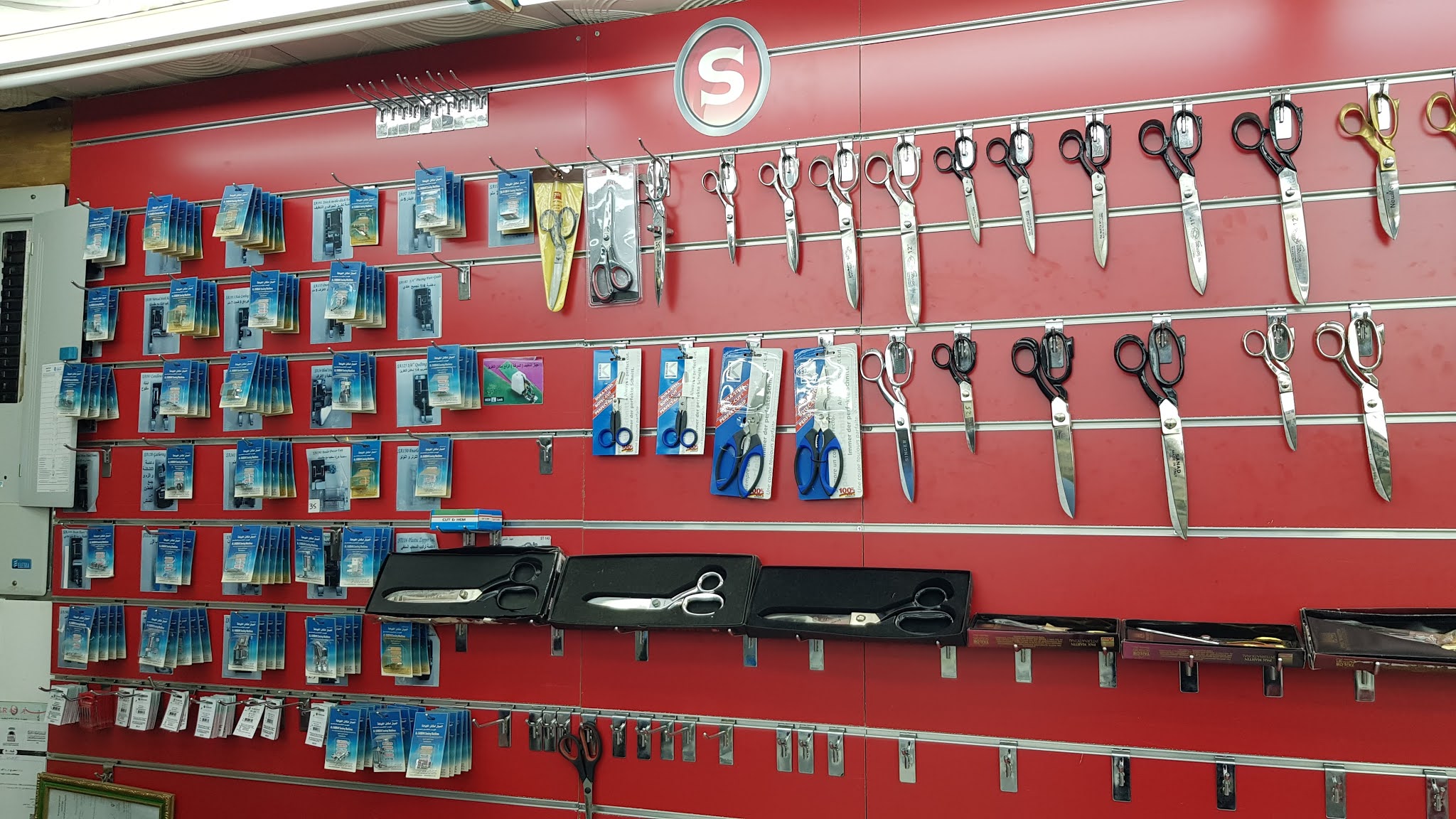 Sewing and Fabric Shops in Jeddah