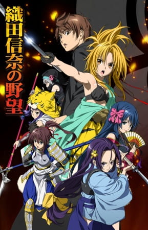 Historic Crystal Shield: Download Oda Nobuna no Yabou Full Episode