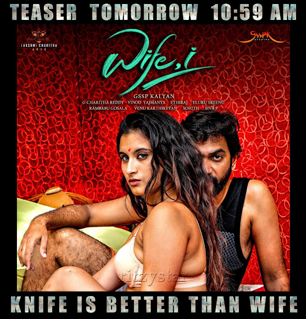 Hot Gunnjan Aras In Wife I Movie. Sakshi Nidiya & Abhishek Reddy