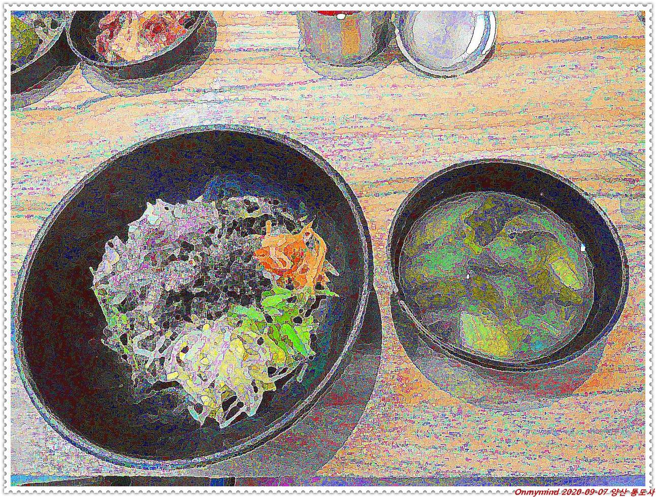 양산 통도사 양산 통도사