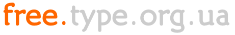 http://free.type.org.ua